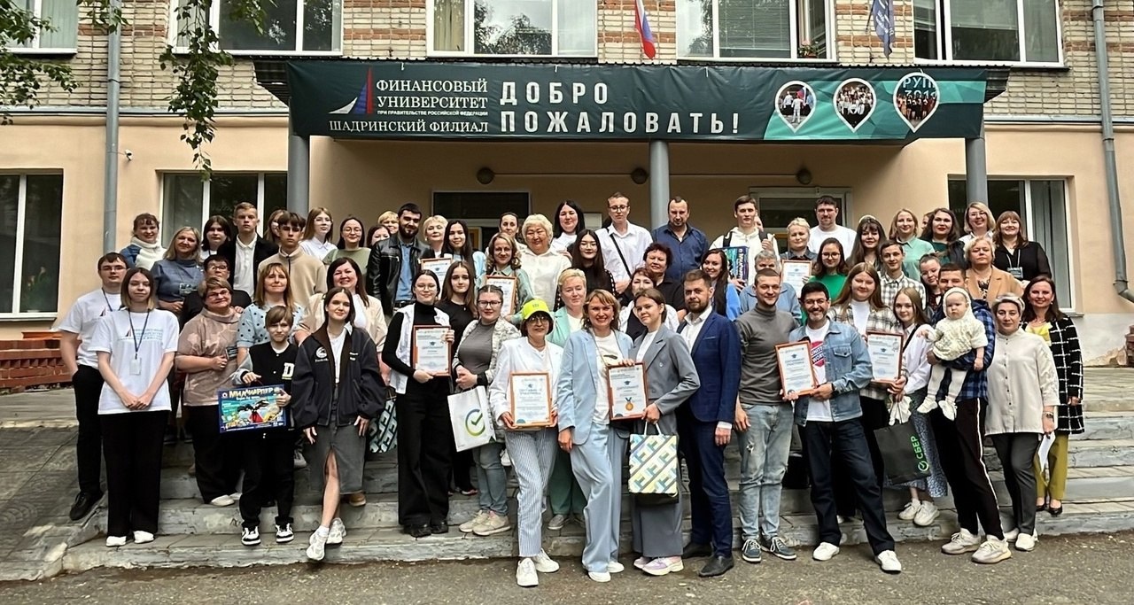 ВСЕРОССИЙСКИЙ СЕМЕЙНЫЙ ФЕСТИВАЛЬ СБЕРЕЖЕНИЙ И ИНВЕСТИЦИЙ